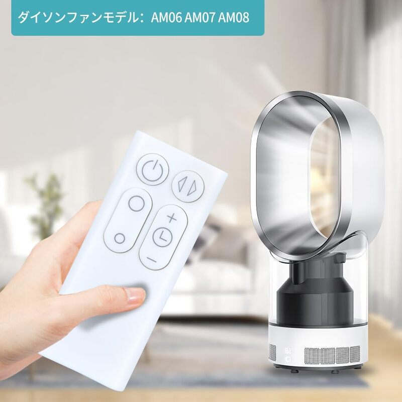 ダイソン加湿器」の人気商品一覧 | 安い商品を通販サイトから探す