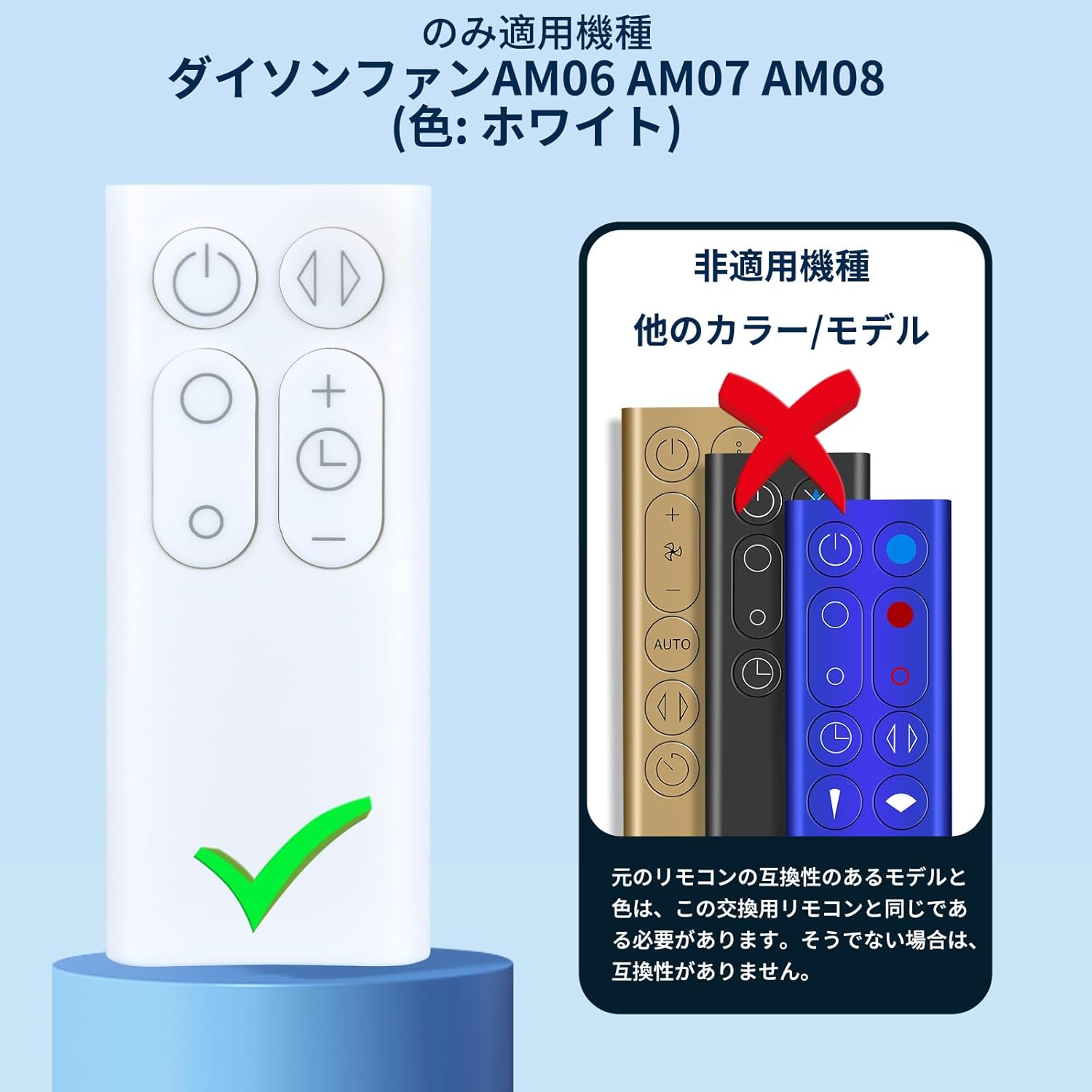 楽天市場】ダイソン AM06 AM07 AM08 リモコンン 加熱/冷却ファン 加湿