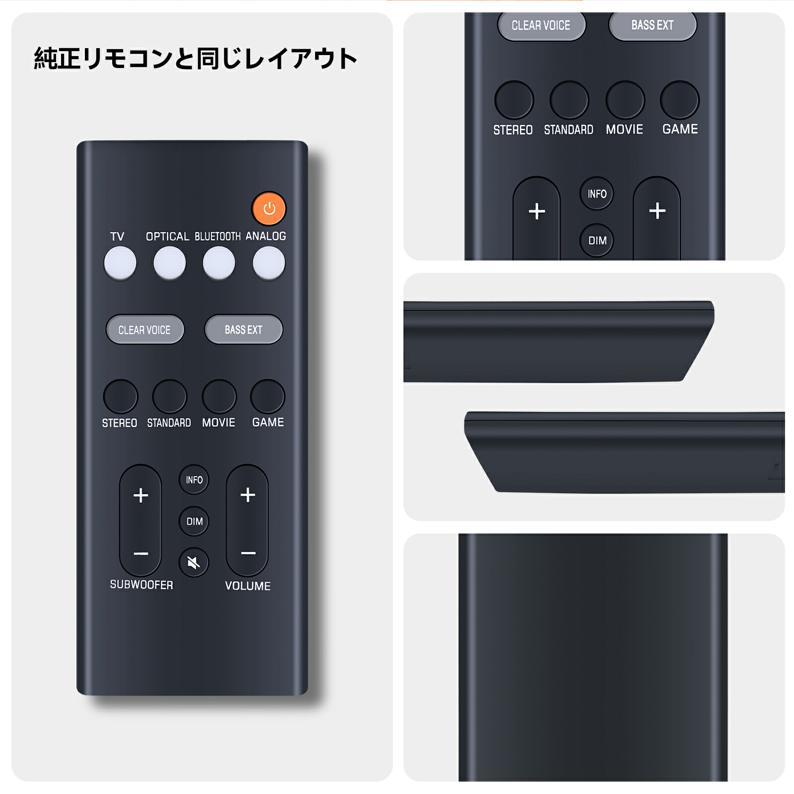 楽天市場】サウンドバーリモコン VDQ7610 for YAMAHA サウンドバー