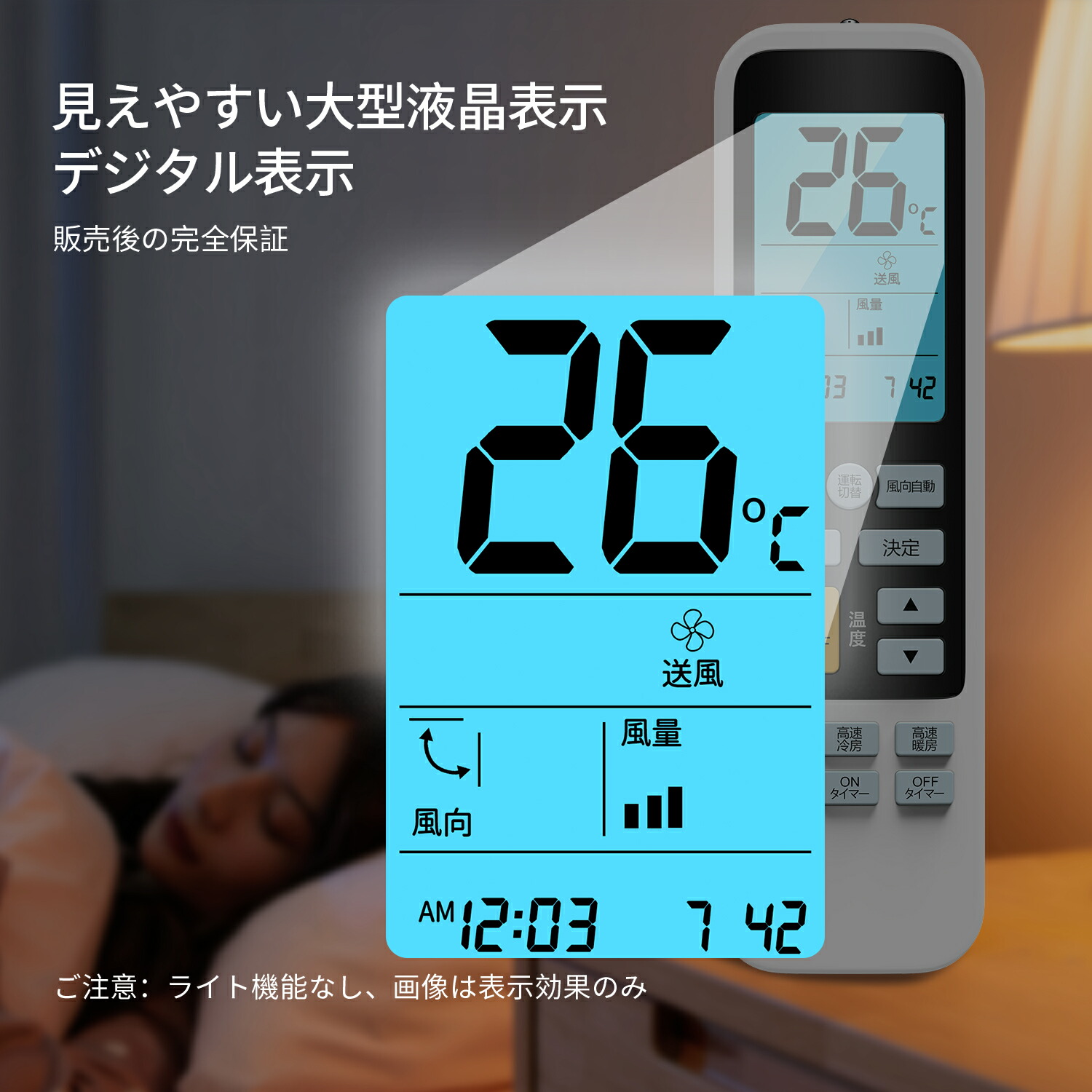 楽天市場】SHZ エアコンリモコン 汎用 各社共通 エアコンリモコン汎用