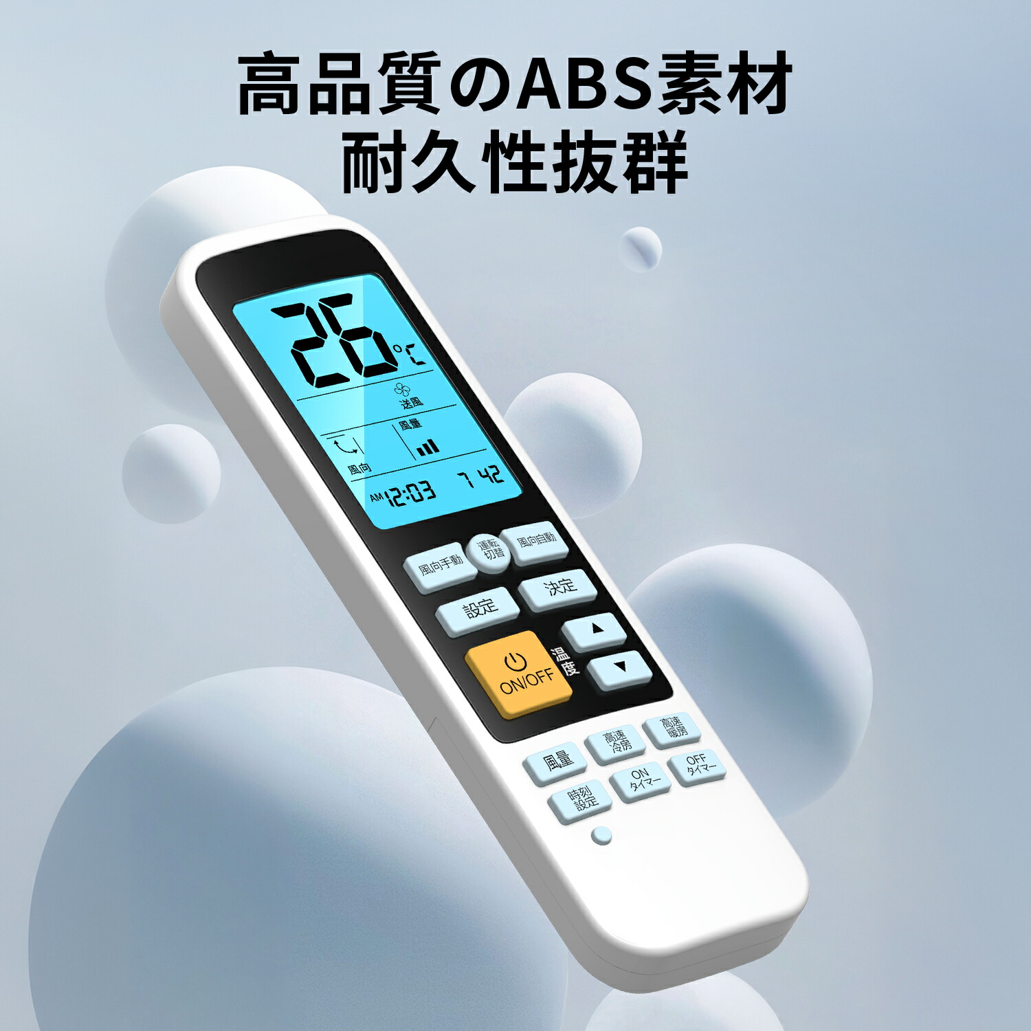 楽天市場】SHZ エアコンリモコン 汎用 各社共通 エアコンリモコン汎用