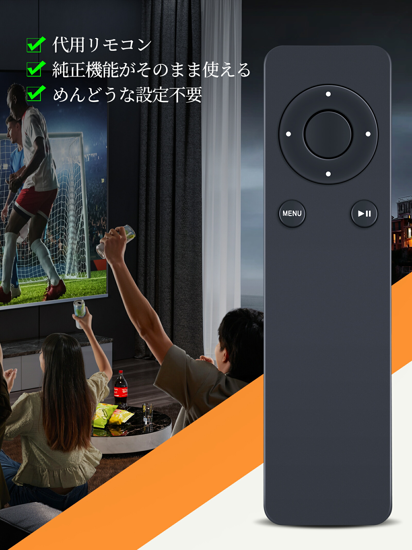 楽天市場】交換用リモコン Apple TV 4K 1 2 3 A1427 A1469 A1378 A1294