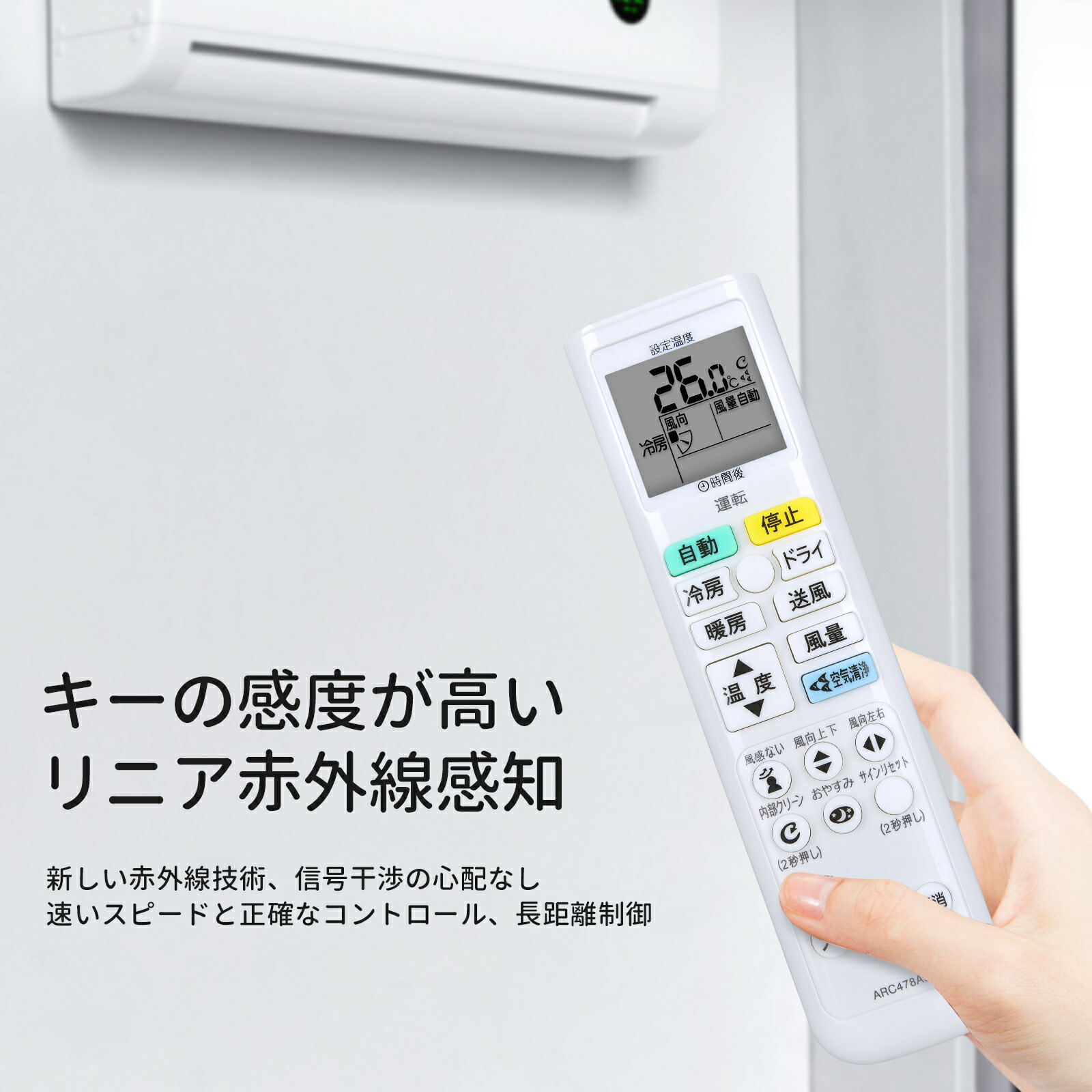 楽天市場】エアコンリモコン ARC478A52 for ダイキン ダイキンエアコン