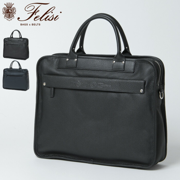 楽天市場】【クーポン】【正規品】フェリージ バッグ felisi ビジネス
