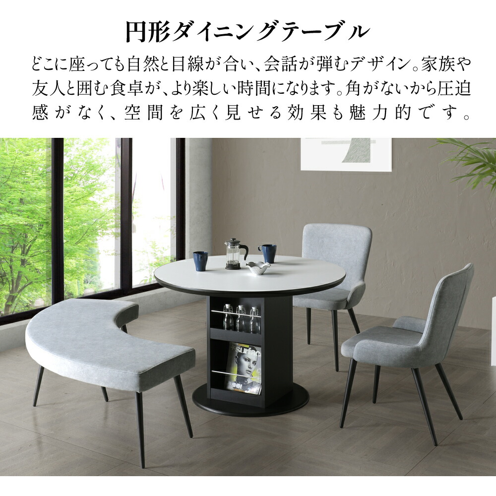 楽天市場】シェリー | 3点 直径105cm チェア 幅45cm ダイニング