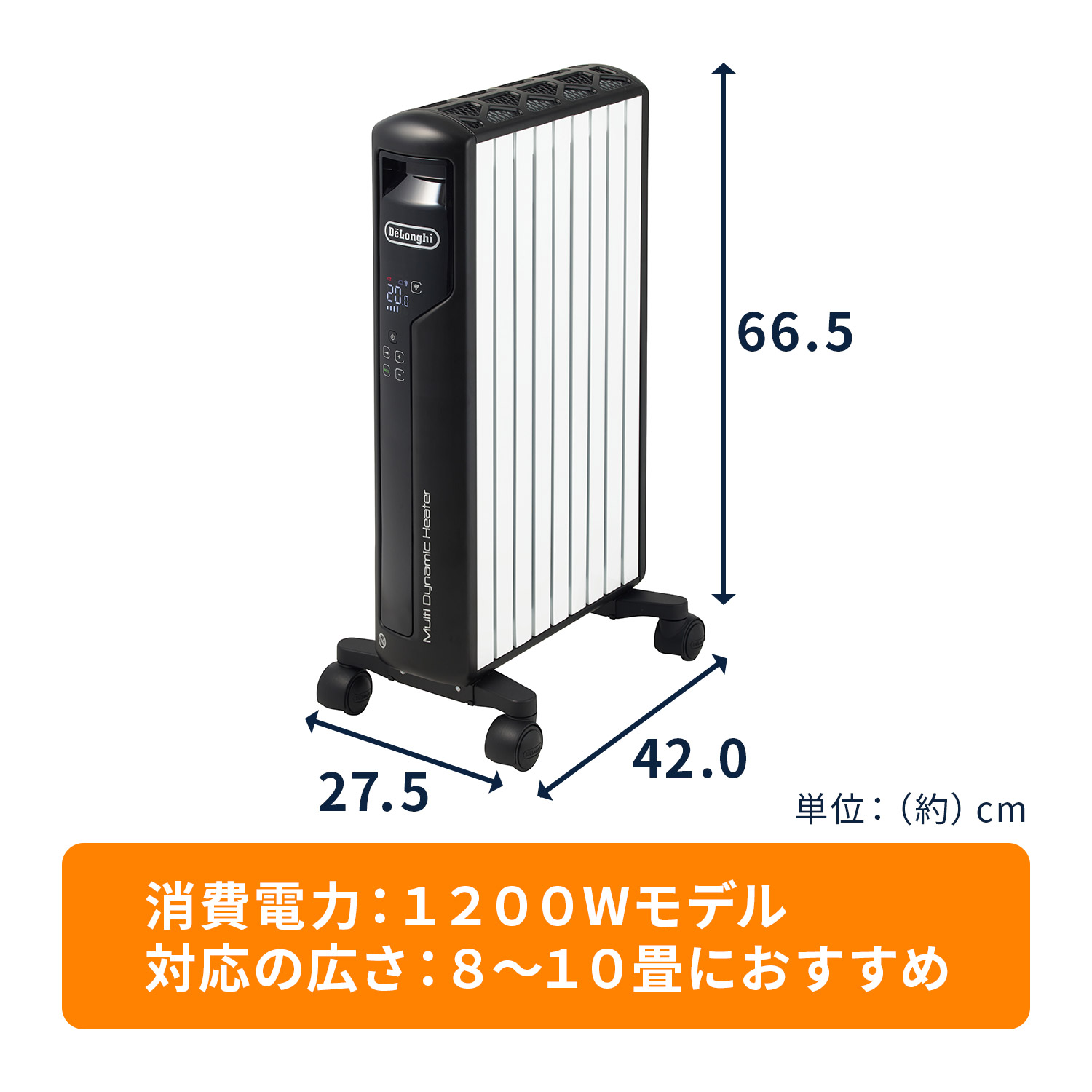 楽天市場】デロンギ マルチダイナミックヒーター Wi-Fiモデル