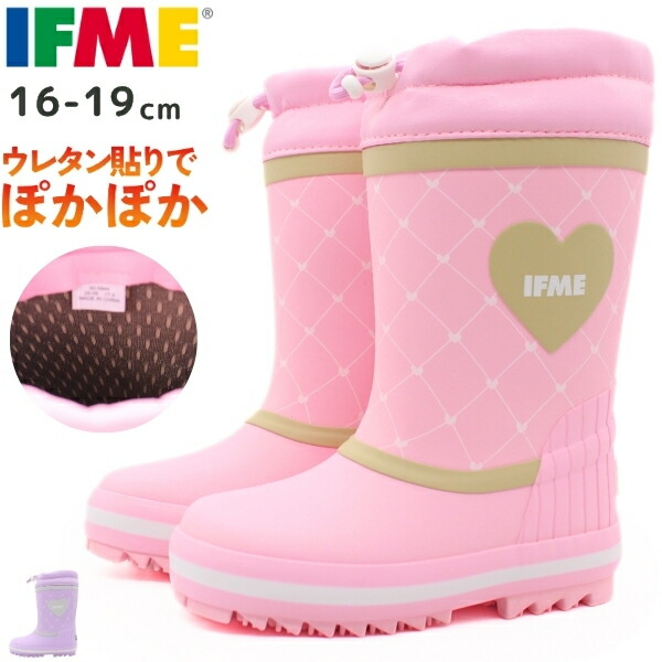 楽天市場】レインブーツ キッズ 子供 ジュニア 長靴 ピンク 桃色