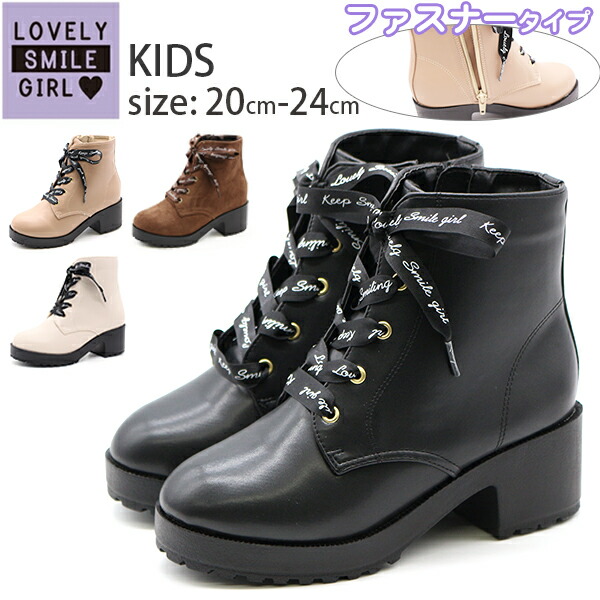 楽天市場】ブーツ キッズ ジュニア 靴 ショートブーツ 黒 ブラック