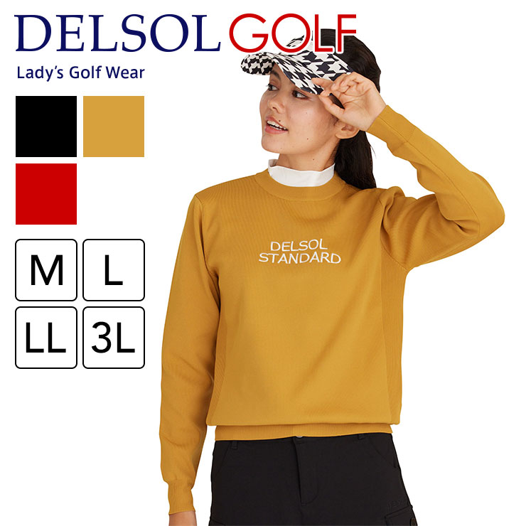 楽天市場】7842 リブ使いストレッチクルーネックニット レディース