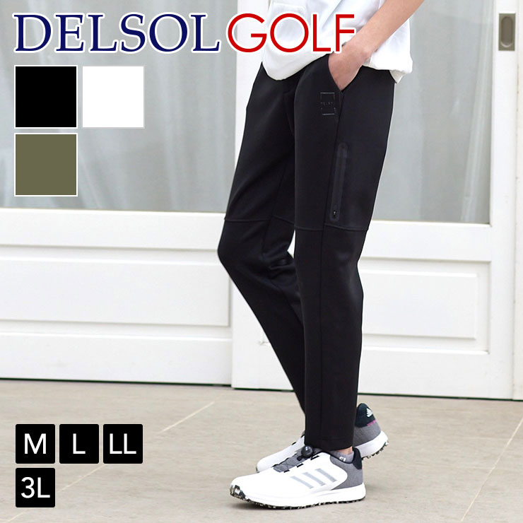 楽天市場】【365日発送可能】 5030 メンズ ダンボールニット ジョガー