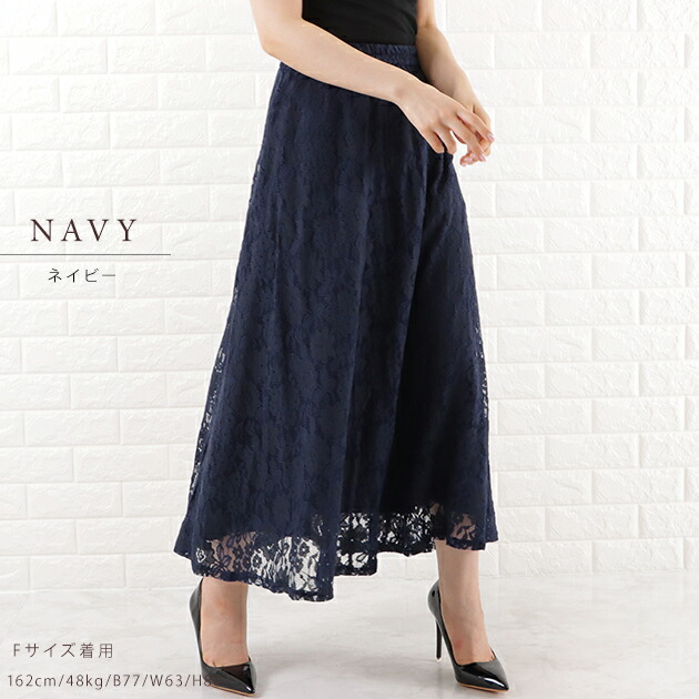 楽天市場】花柄 レース フレア ロング スカート レディース Aライン