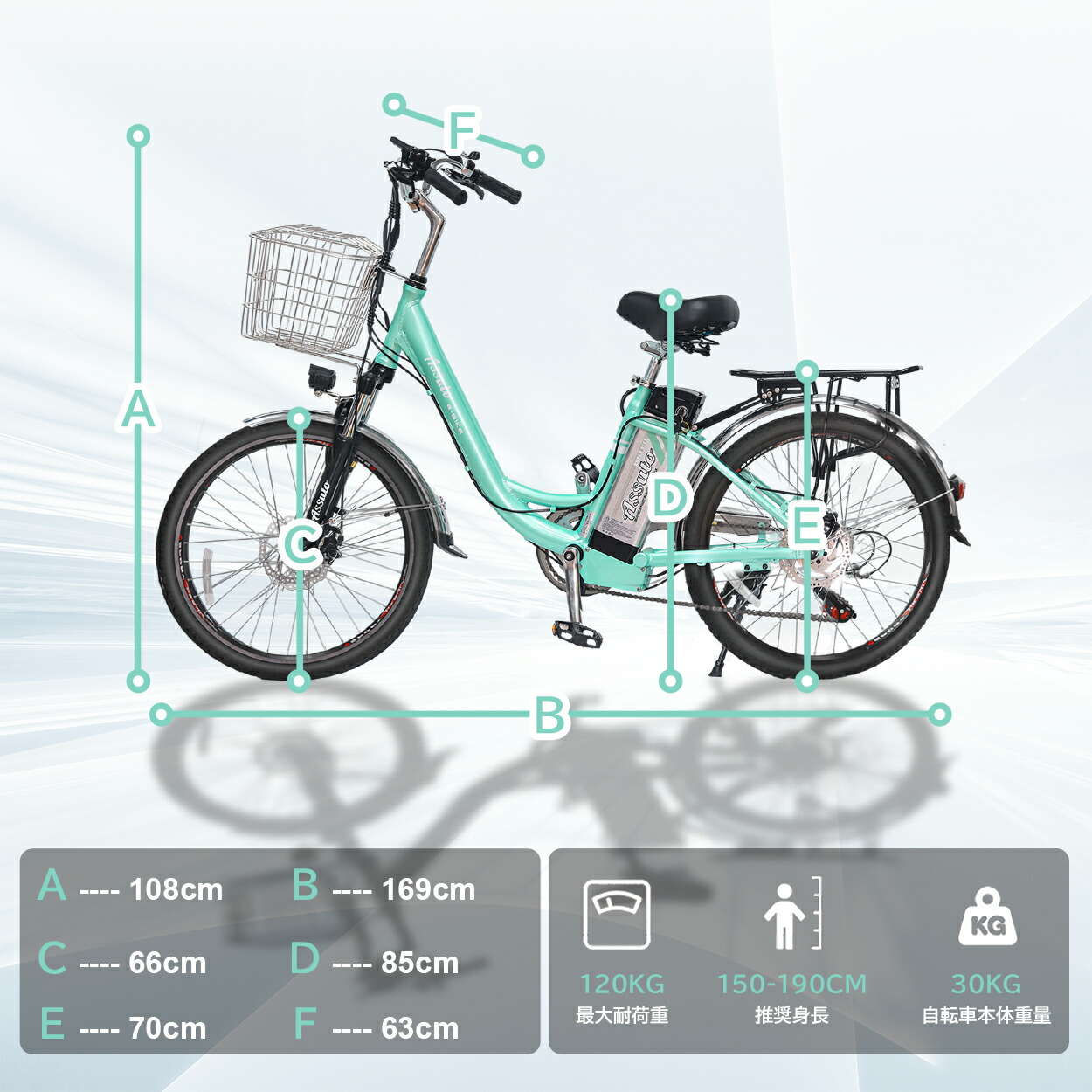 楽天市場】電動アシスト自転車 24インチ アルミフレーム 6段変速 5段階