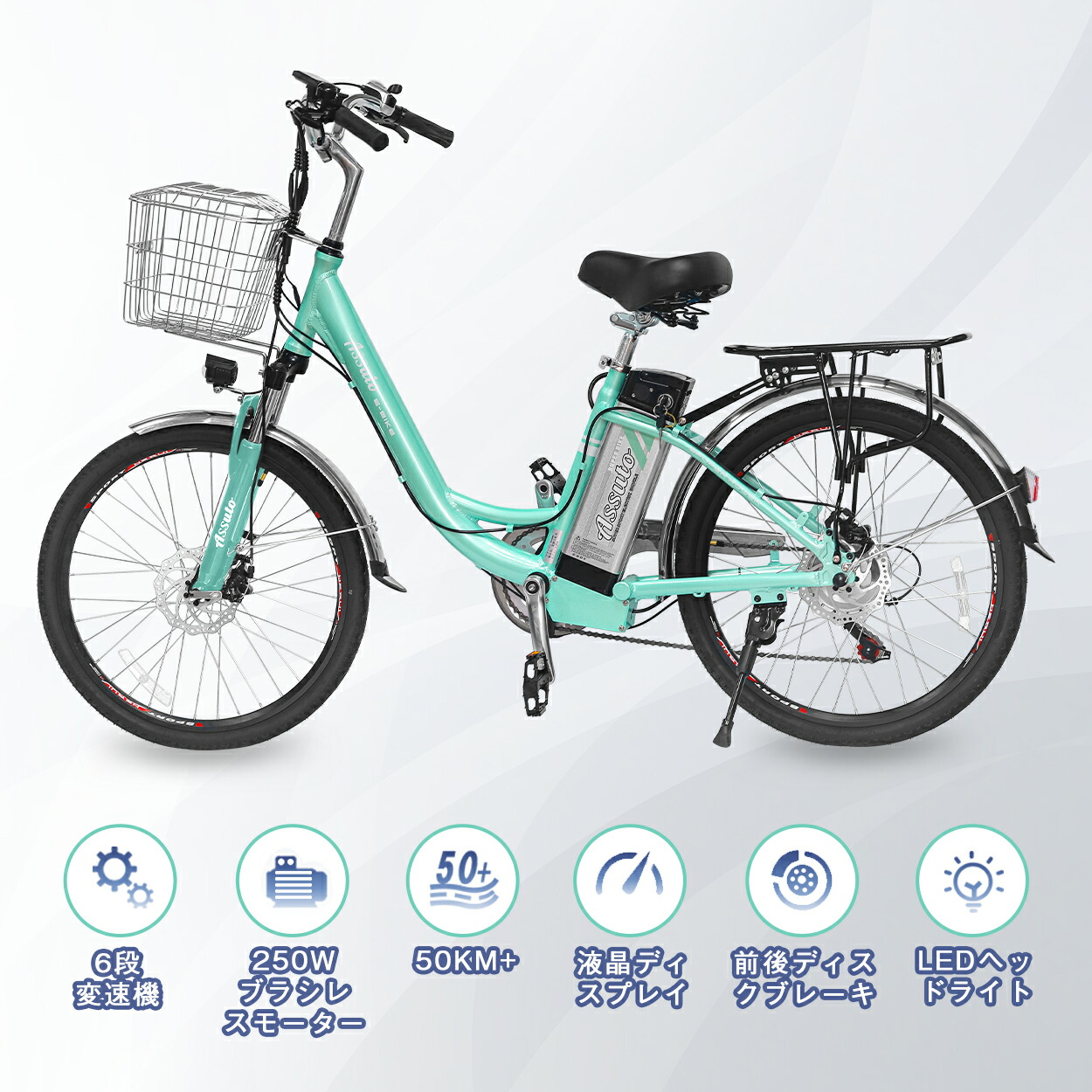 楽天市場】電動アシスト自転車 24インチ アルミフレーム 6段変速 5段階