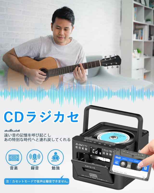 楽天市場】Greadio 2025 多機能ラジカセCDプレーヤー Bluetooth5.1
