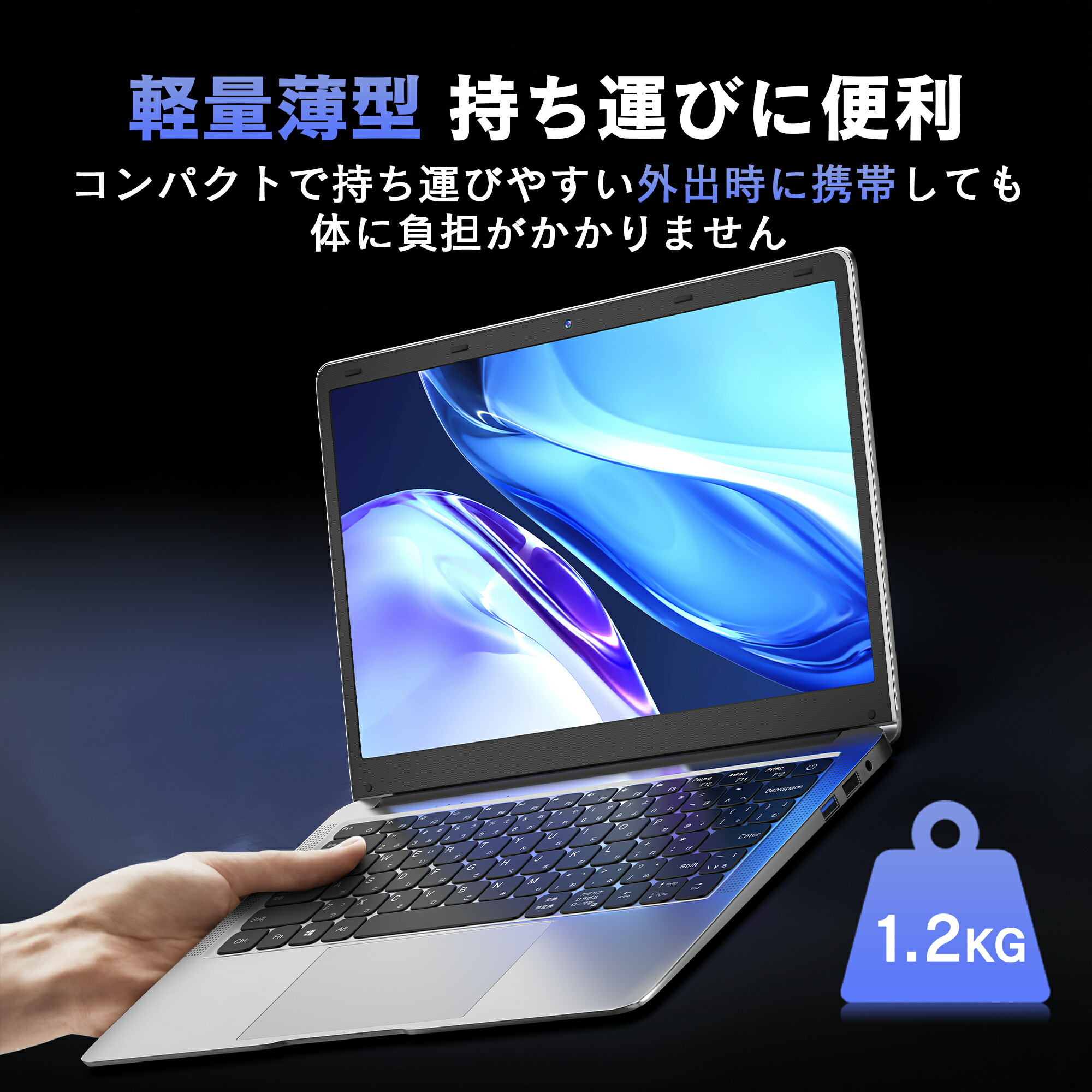 楽天市場】新品 ノートパソコン 14型 Windows11搭載 Office付き 第11