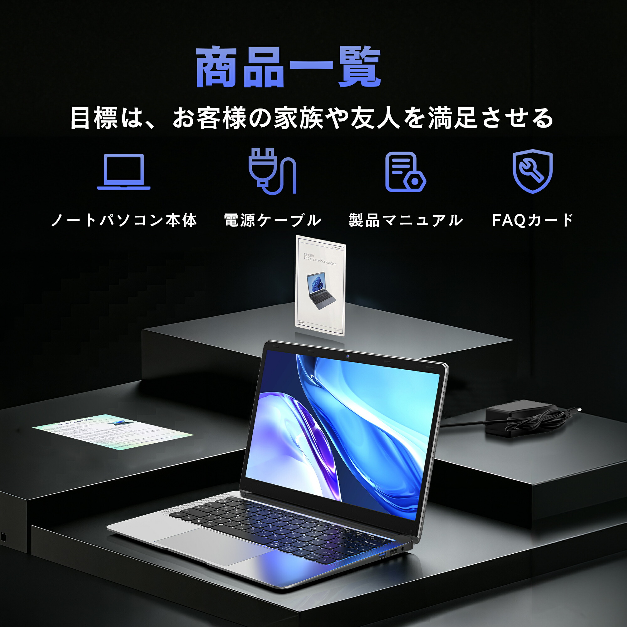 楽天市場】新品 ノートパソコン 14型 Windows11搭載 Office付き 第11