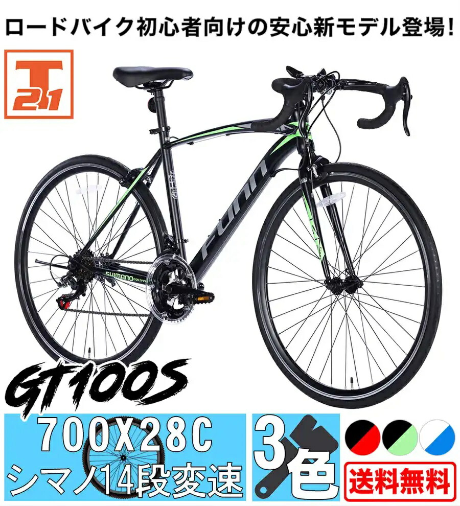 楽天市場】21テクノロジー ロードバイク GT100S700x28c タイヤ シマノ