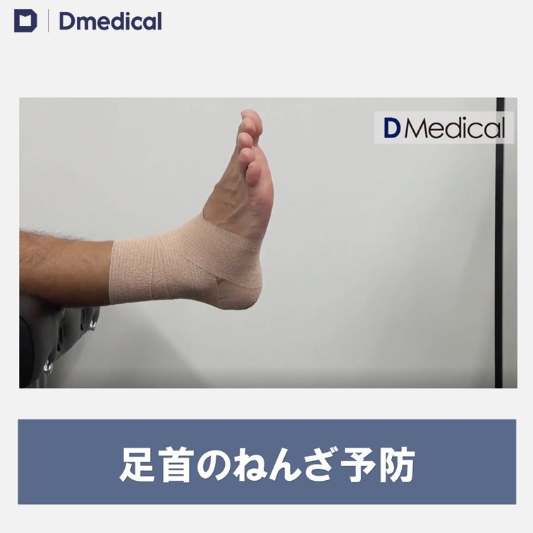 楽天市場】ドームメディカル フレックスプラス 50mm × 4.6m 12本