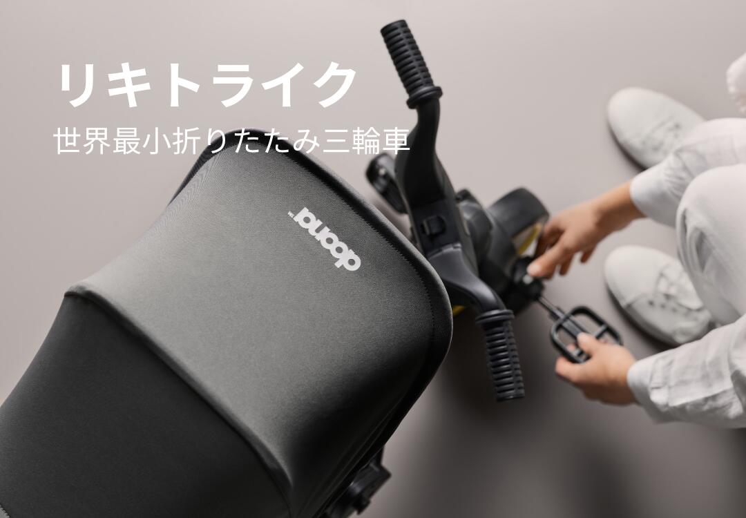 楽天市場 | ドゥーナ - 世界初の完全一体型チャイルドシート ドゥーナ