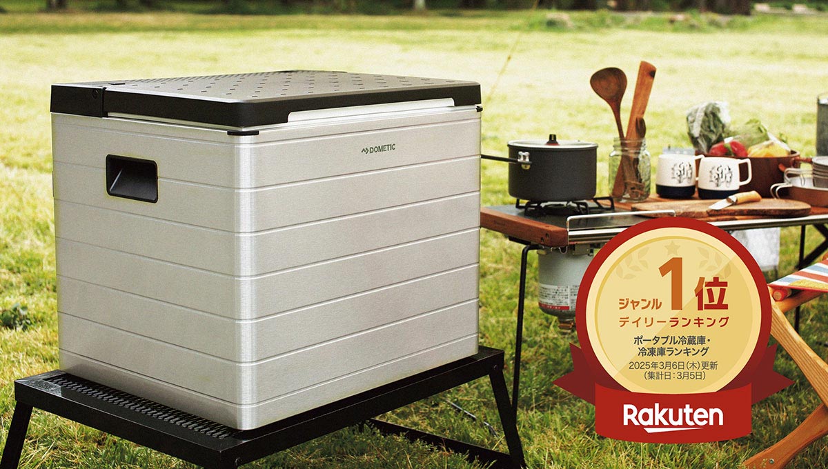 楽天市場】ポータブル冷蔵庫 アウトドア セカンド冷蔵庫 車載冷蔵庫