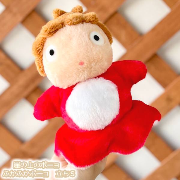 希少・レア】崖の上のポニョぬいぐるみ ☆希少☆崖の上のポニョ