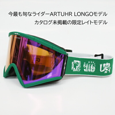 楽天市場】レイトモデル【ELECTRIC エレクトリック】スノーボード