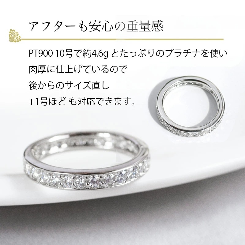 楽天市場】【11号即納可】 プラチナ ダイヤモンド 1ct フルエタニティ