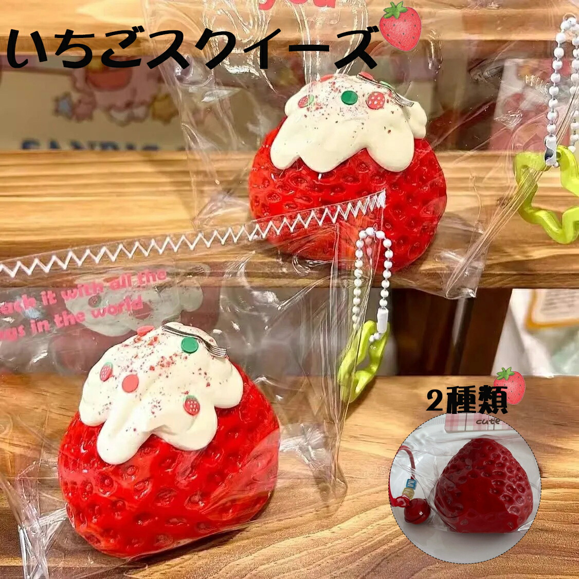 楽天市場】メロジョイ 大福スクイーズの通販