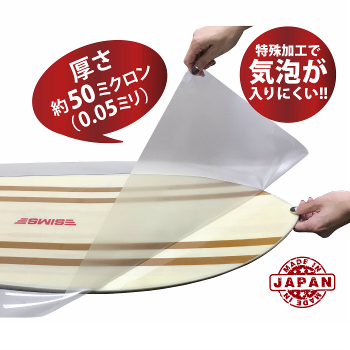 楽天市場】orange オレンジ #150619 Deck Guard Film 150cm デッキ