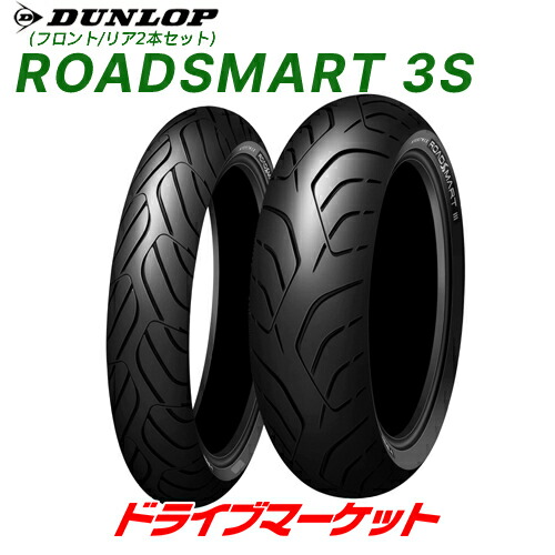 楽天市場】160／60zr17 セット 120／70zr17の通販