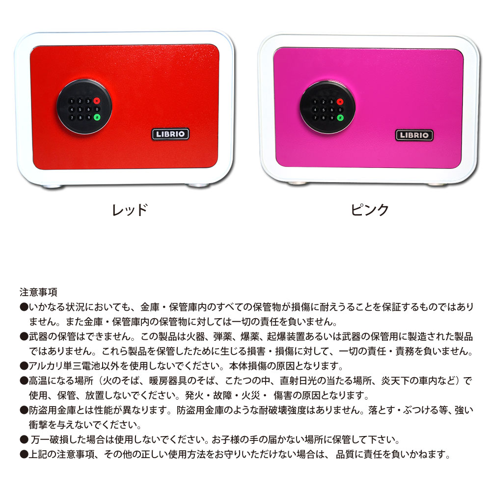 楽天市場】金庫 小型 家庭用 おしゃれ テンキー A4 16.7L 【送料無料
