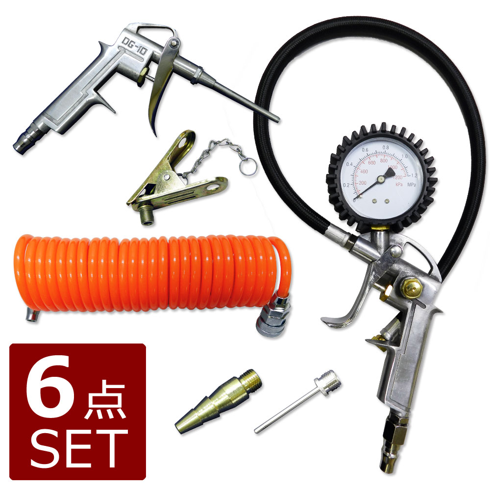 楽天市場】エアーツール セット 6点セット 送料無 [DP400] : ドライブ