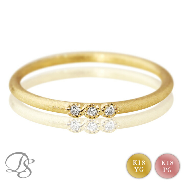 楽天市場】【2/22まで 1500円OFF】 18金 リング k18 ピンキーリング
