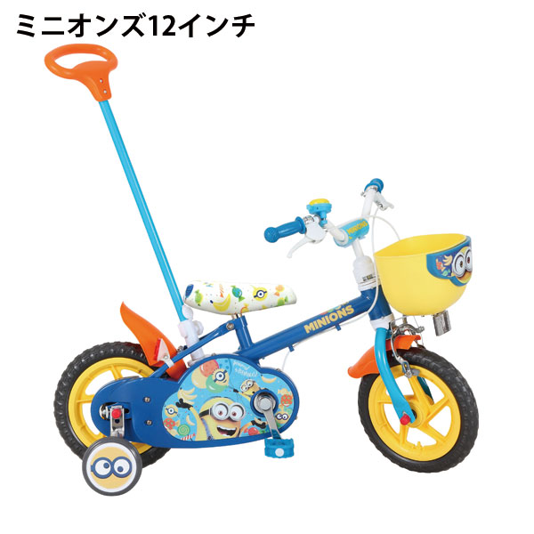 楽天市場】【自転車専門店】自転車 子供用 キッズ 幼児用 人気自転車