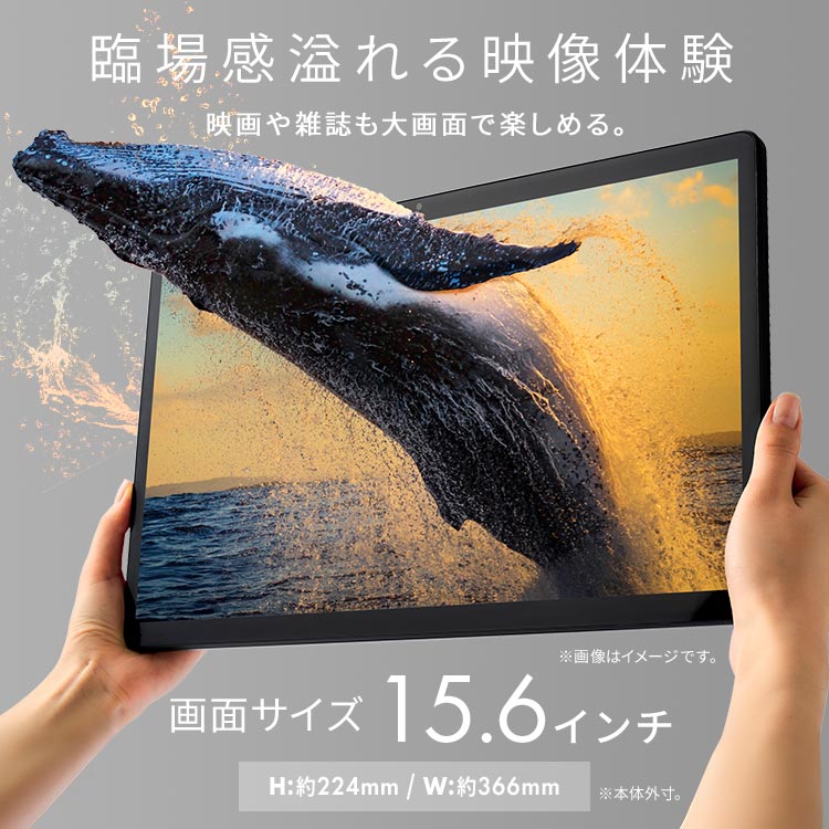 楽天市場】タブレット Android 15.6インチ wi-fi 大画面 軽量