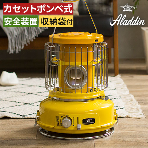 楽天市場】【楽天1位】 アラジン ポータブルガスストーブ 【収納袋