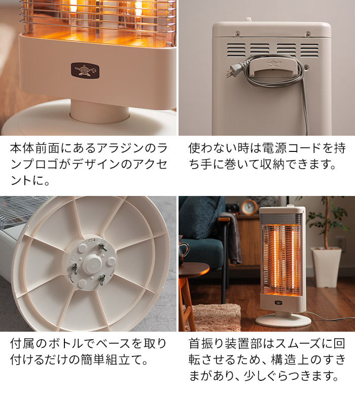 楽天市場】【楽天1位】 アラジン ストーブ 【2025年製 特典付き