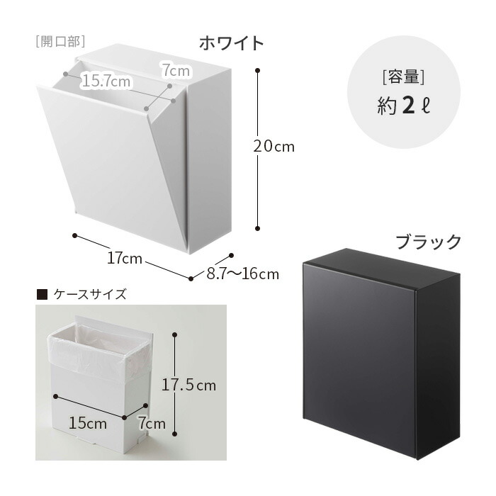楽天市場】[ マグネットダストボックス＆収納ケース タワー ] tower