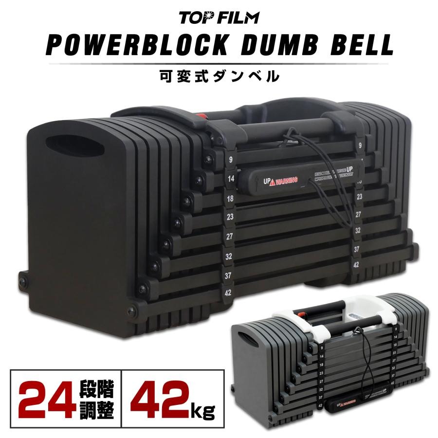 可変式ダンベル 32kg」の人気商品一覧 | 安い商品を通販サイトから探す