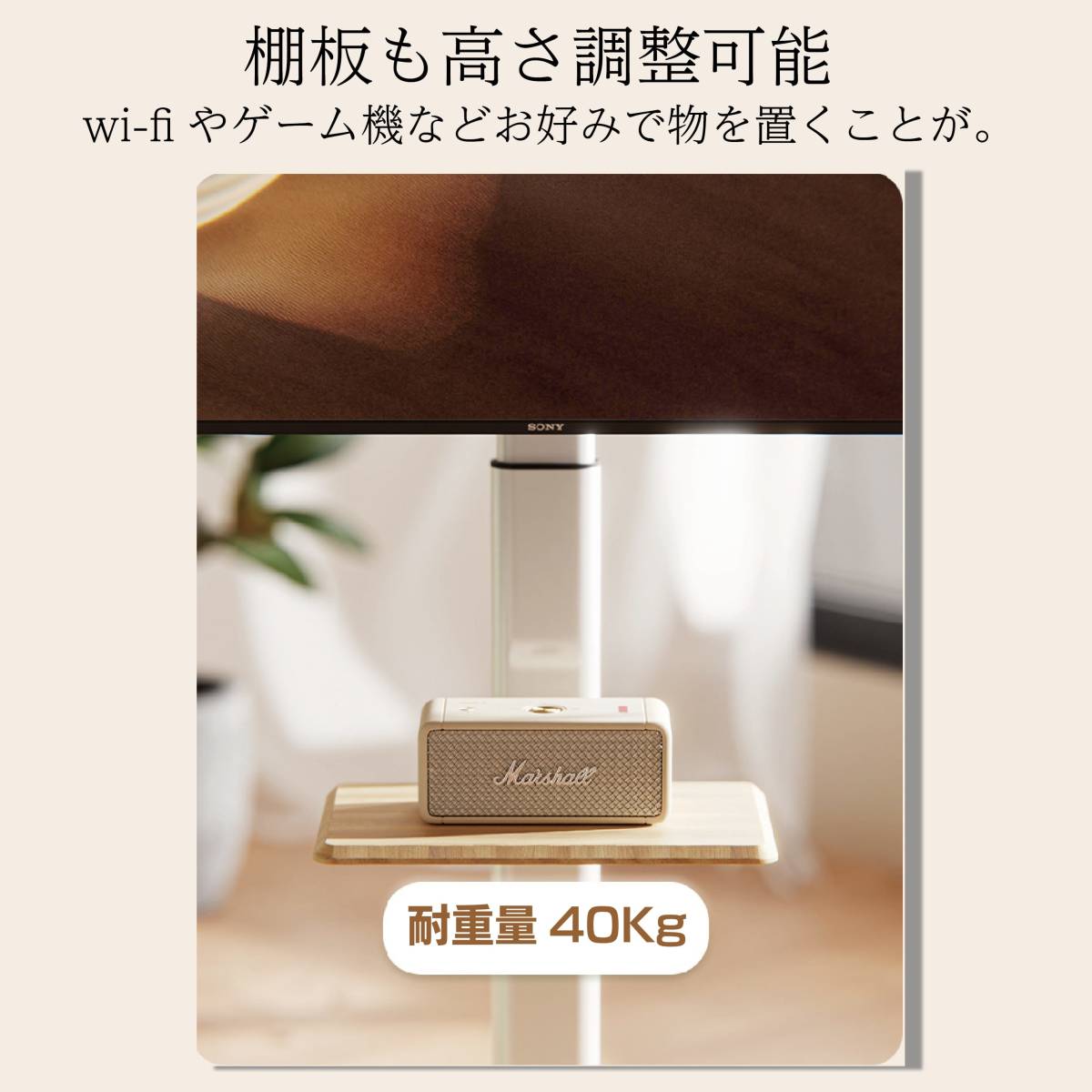 楽天市場】テレビスタンド テレビ台 耐荷重約40kg 高さ 調節可能