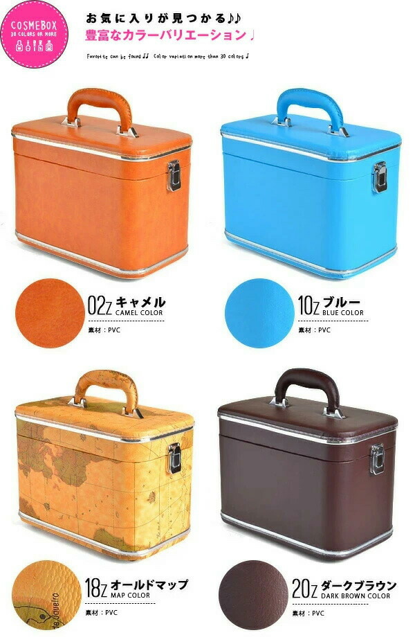 楽天市場】＼スーパーSALE 大幅値下げ／ メイクボックス 鏡付き コスメ