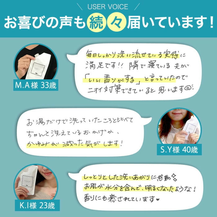 楽天市場】デリケートゾーンソープ フェミニンケアソープ 低刺激