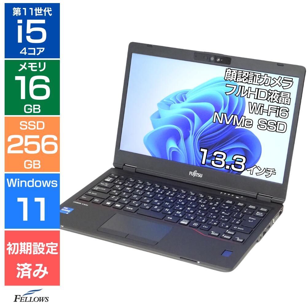 楽天市場】ノートパソコン 中古 Bランク Win11 Pro 第11世代 i5 富士通