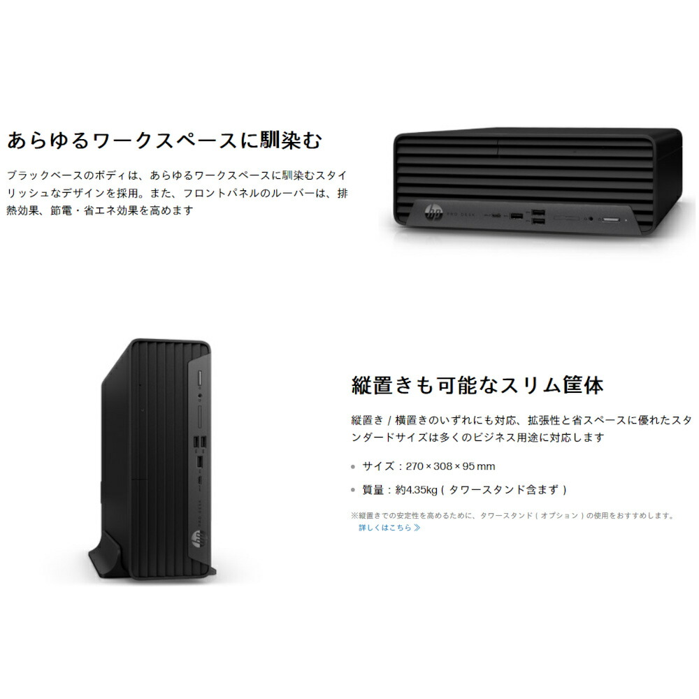 楽天市場】ほぼ未使用 美品 12コア i7搭載 中古 デスクトップ PC