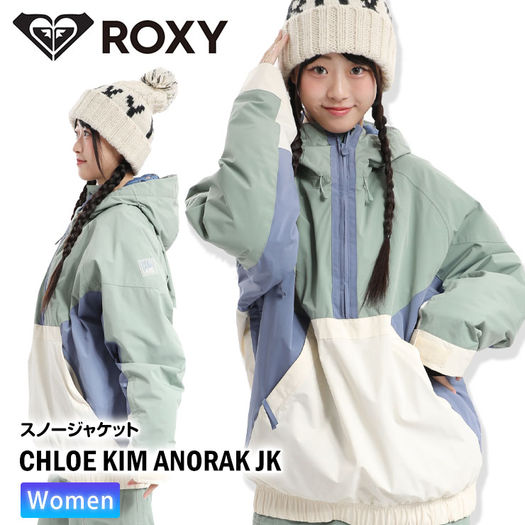 楽天市場】24-25 ROXY ロキシー レディース CHLOE KIM ANORAK JK