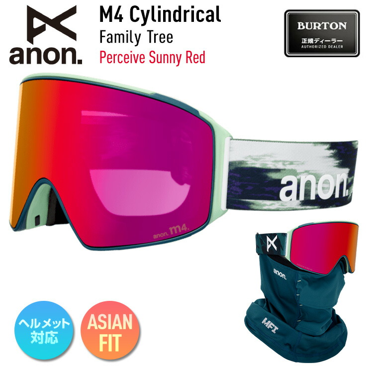 楽天市場】m4 スペアレンズの通販