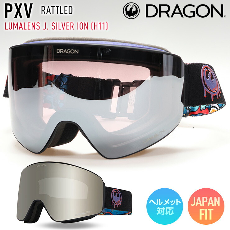楽天市場】2026 DRAGON ドラゴン スノーボード ゴーグル PXV カラー
