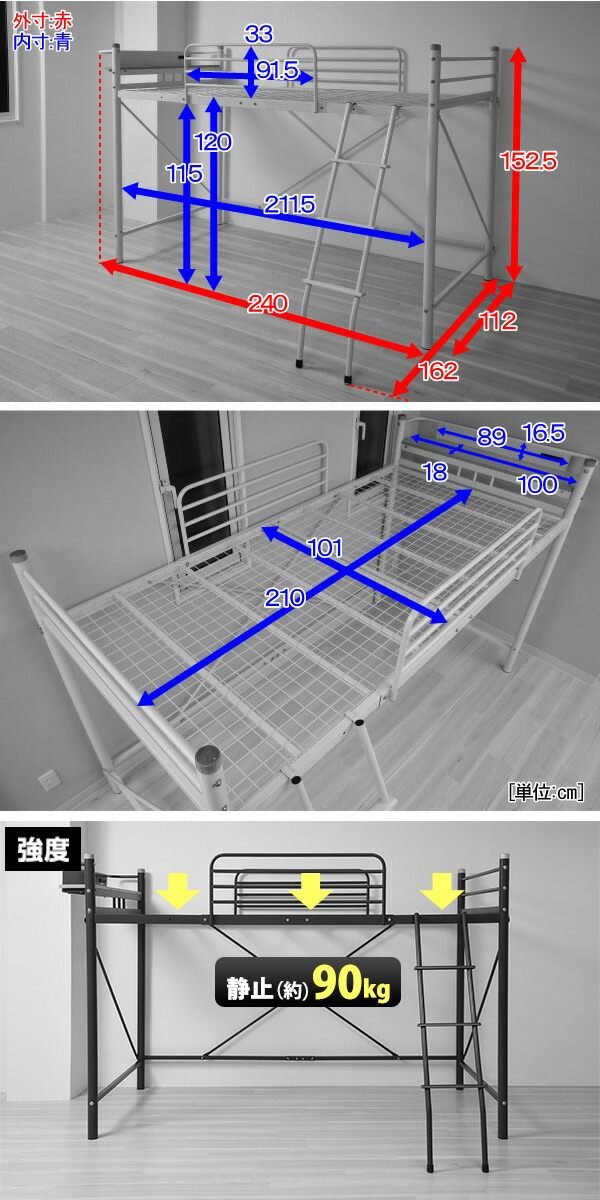 楽天市場】セミロフトベッド ベッド下115 棚付き コンセント付き 112