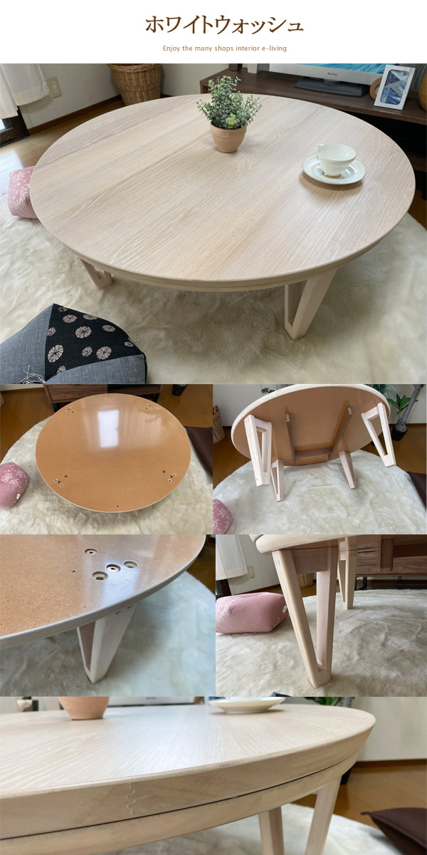 楽天市場】こたつ 円形 テーブル 丸型 家具調 105 こたつ コタツ