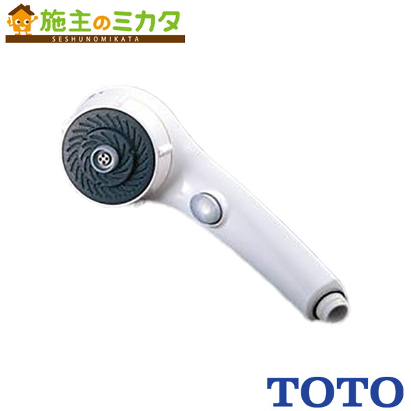 楽天市場】toto ワンダービートマッサージシャワーヘッド(アダプター付